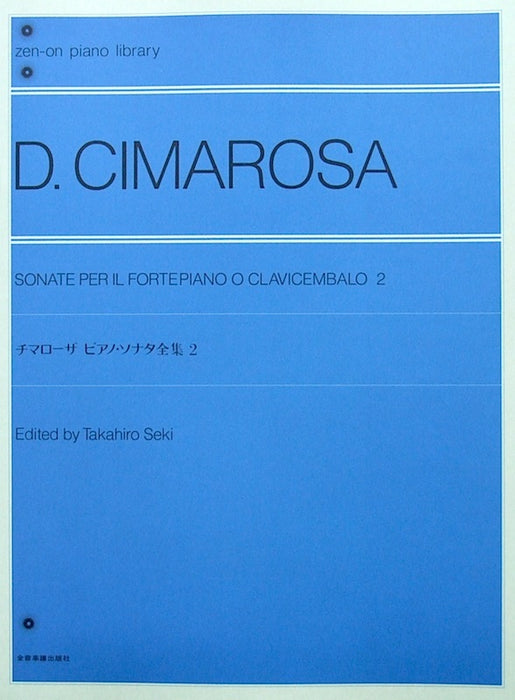 チマローザ　ピアノソナタ集 2（品切・11月上旬重版予定）