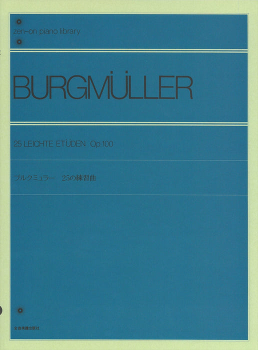 25の練習曲 Op.100 [北村編]