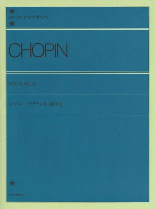 Chopin|ノクターン — 楽譜専門店 Crescendo alle