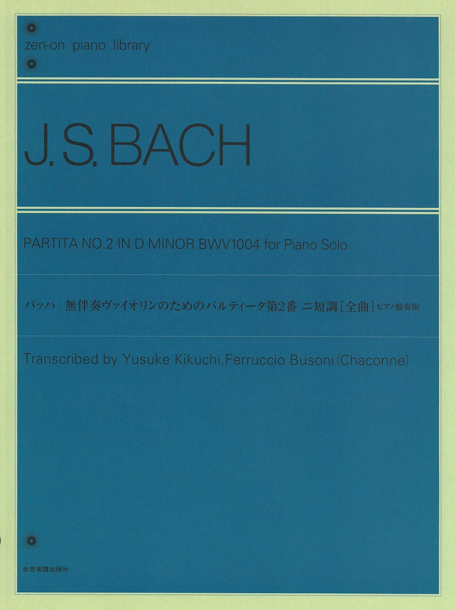 ヴァンハル：ピアノのための主題と変奏曲 ハ長調Weinmann XIVa:16 Johann Baptist Wanhal