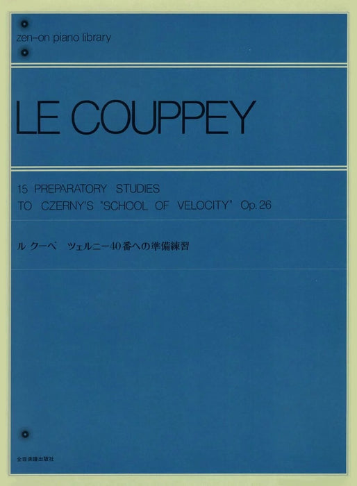 ツェルニー40番への準備練習 Op.26 - ル・クーペ — 楽譜専門店 Crescendo alle