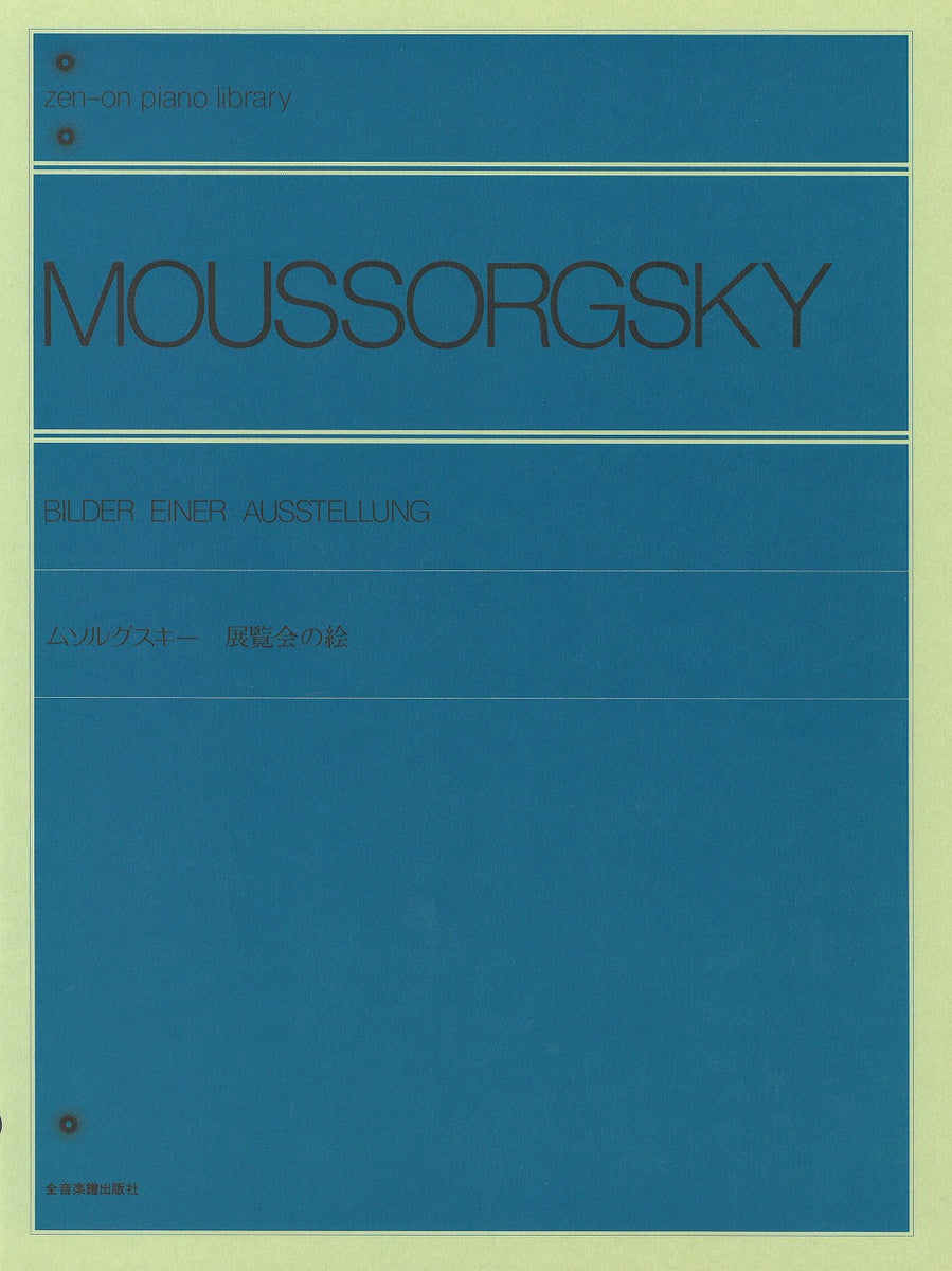 ZENI44_1200x1200_crop_center.