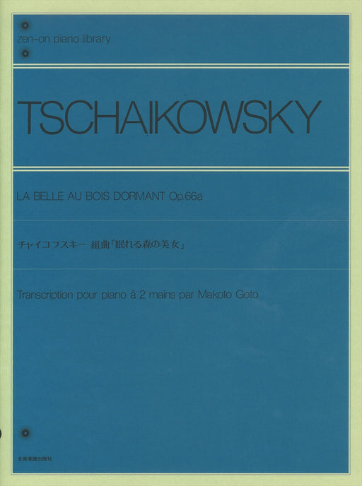 Tchaikovsky — 楽譜専門店 Crescendo alle