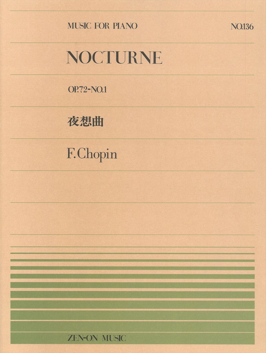 ZENN01_1200x1200_crop_center.