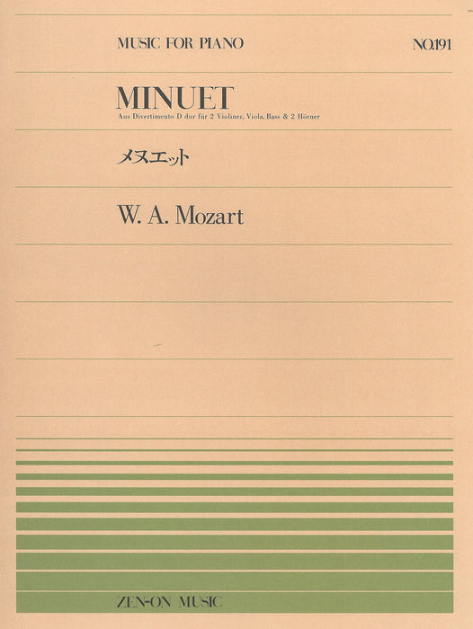 全音ピアノピース PP-191　メヌエット