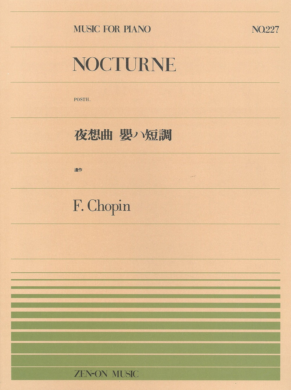 ZENN88_1200x1607.jpg?v=1725336736