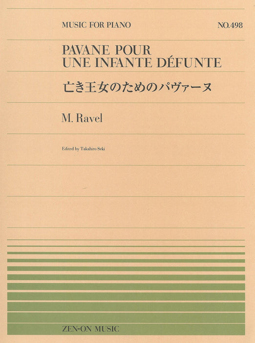 全音ピアノピース PP-498　亡き王女のためのパヴァーヌ