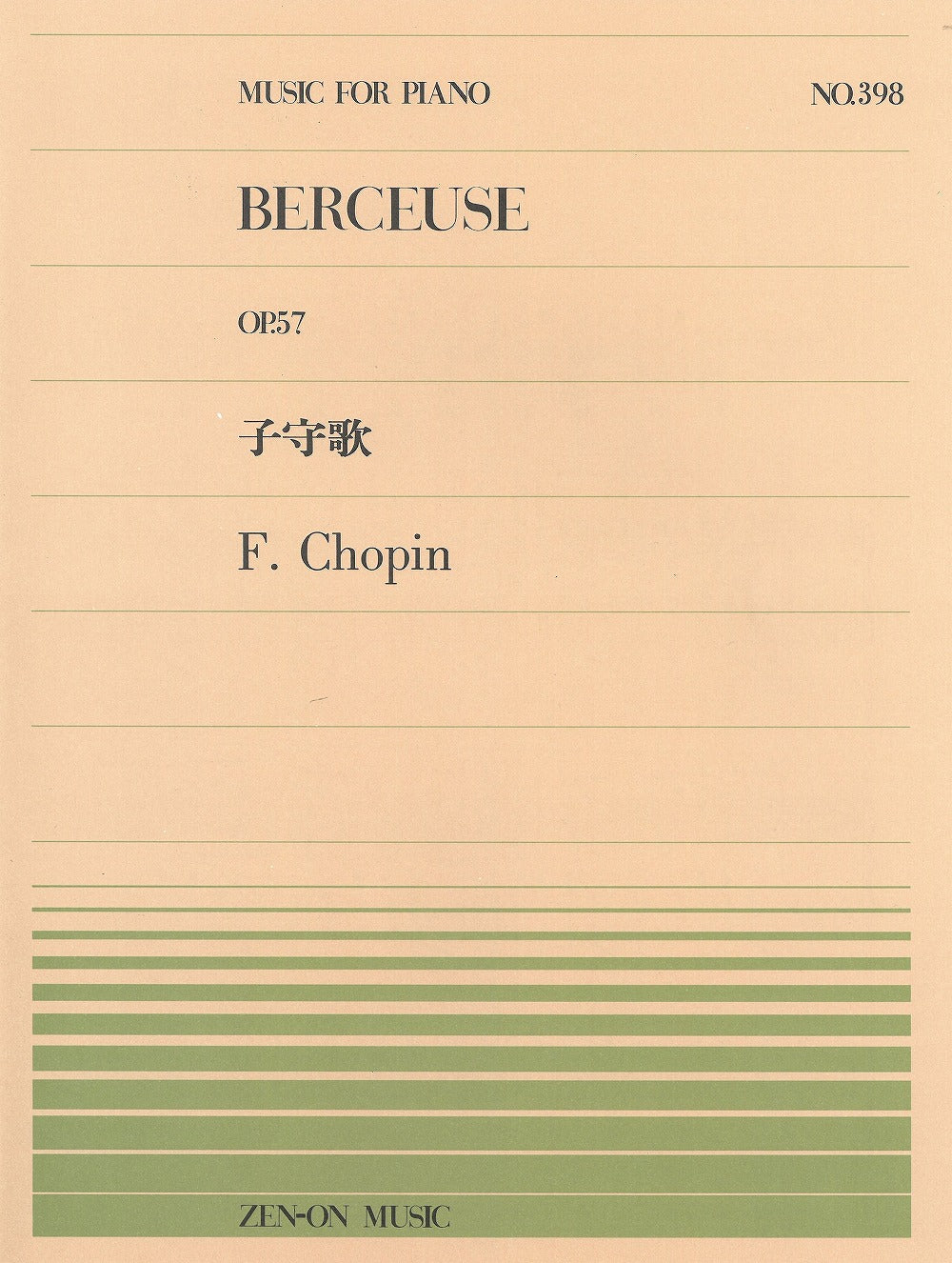 全音ピース　　楽譜 g0019133_m.jpg