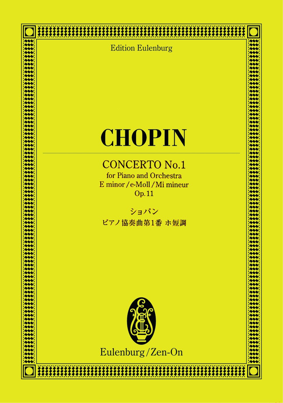 ショパン・ピアノ作品辞典 ショパンピアノ作品辞典 | ショパン |本 | 通販 | Amazon