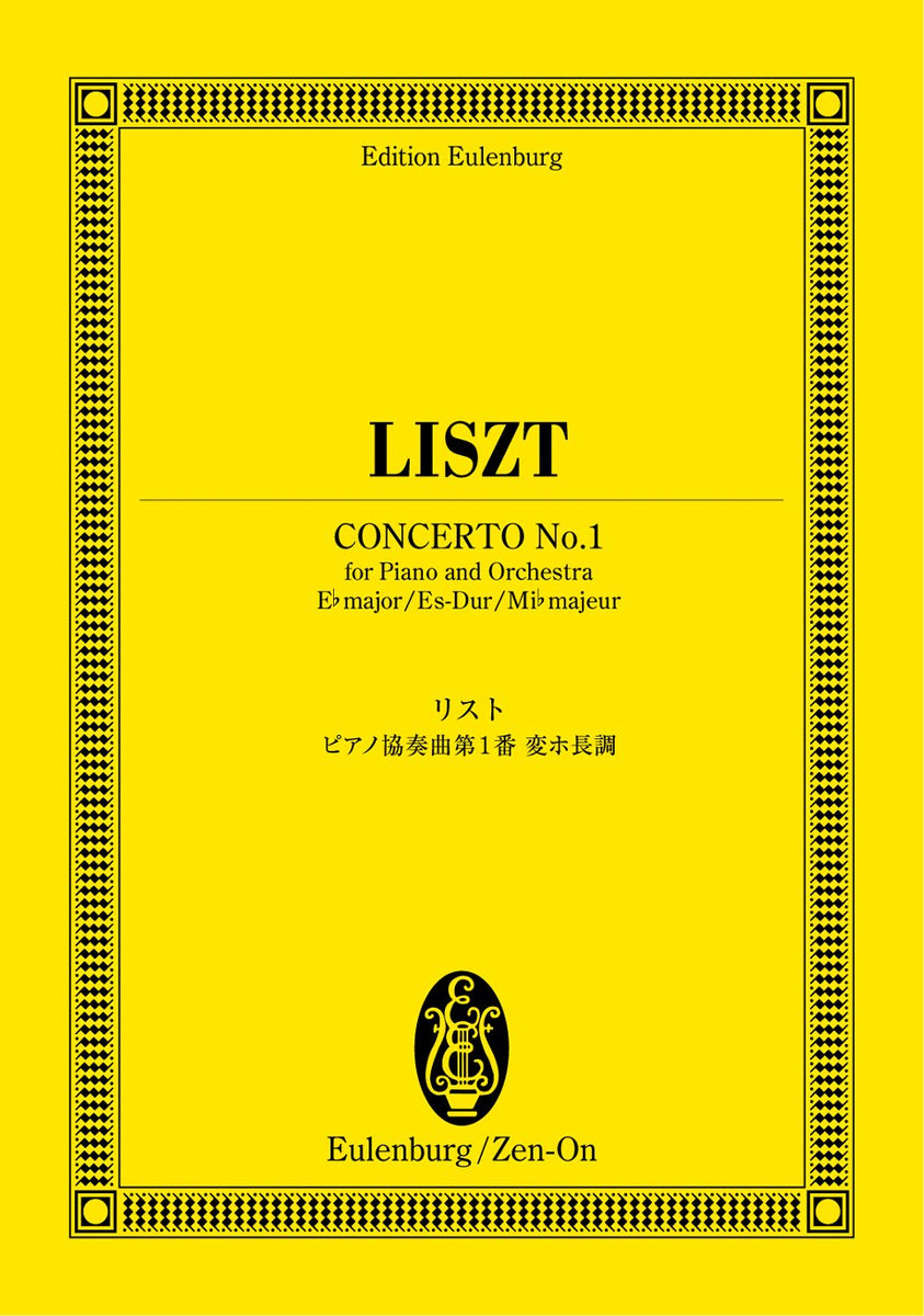 ZENQ41_1200x1200_crop_center.