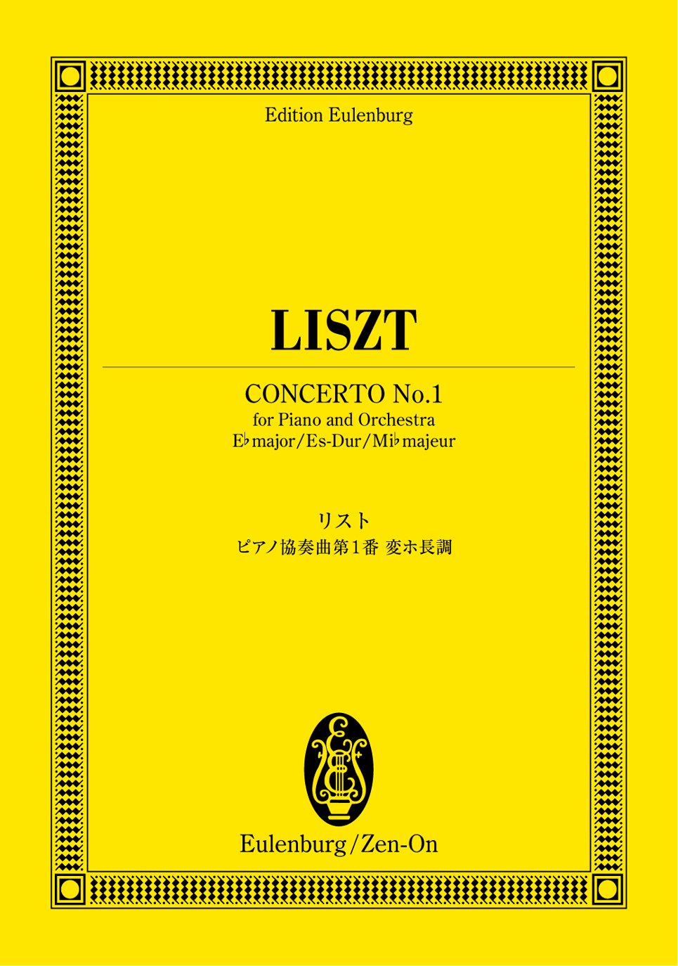 ZENQ41_1200x1709.jpg?v=1724142792