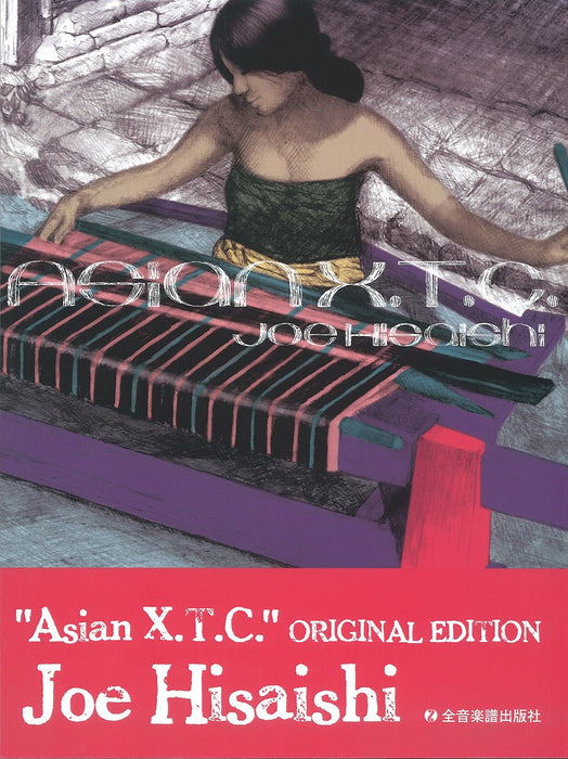 Asian X.T.C.