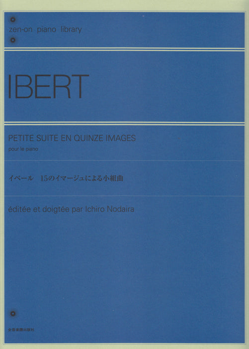 15のイマージュによる小組曲