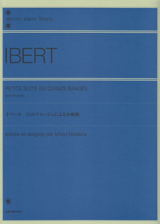 15のイマージュによる小組曲