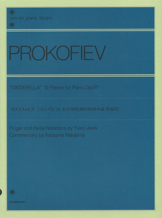 シンデレラ》ピアノのための10の小品 作品97 - プロコフィエフ — 楽譜専門店 Crescendo alle