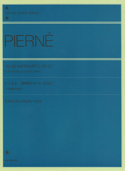 即興的ワルツ 作品27(1台4手)