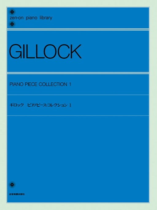 PL:ピアノピース・コレクション（3）