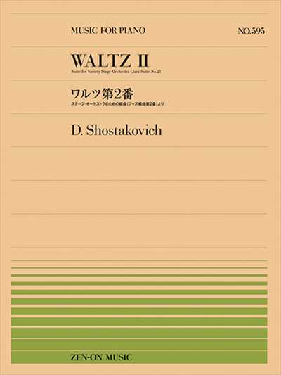 PP-595 ワルツ第2番