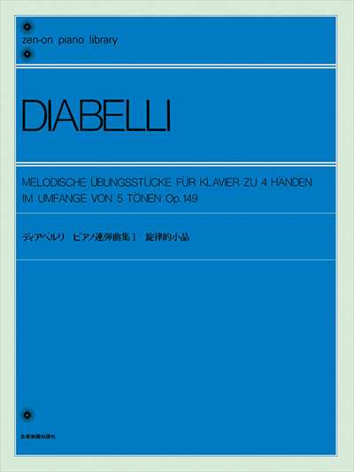 PL:ピアノ連弾曲集 (1) 旋律的小品 Op.149(1P4H)