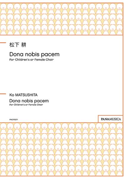 Dona nobis pacem for Children's or Female Choir