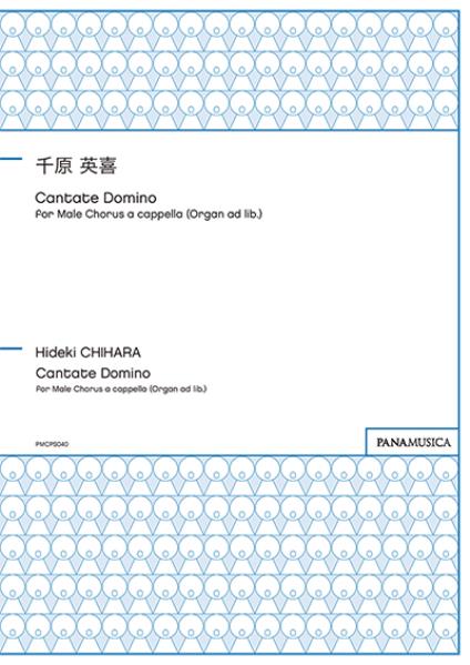 Cantate Domino for Male Chorus a cappella (Organ ad lib.)