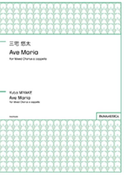 Ave Maria for Mixed Chorus a cappella