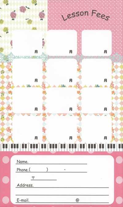 月謝袋 - パッチワーク (5枚セット)【数量限定】
