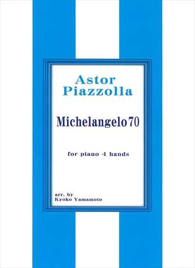 Michelangelo 70(1P4H)【数量限定】