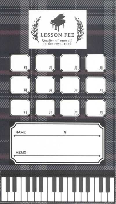 月謝袋‐CLASSIC　ネイビー （5枚セット）【数量限定】