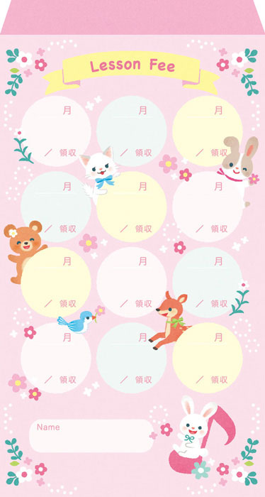 月謝袋－うさぎとなかまたち（5枚セット）【数量限定】