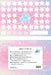出席カード／星とピアノ（5枚入り）【数量限定】