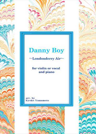 Danny Boy (Londonderry Air)(for violin or vocal and piano)