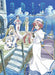 ARIA (Best Selection) ピアノ・ソロ