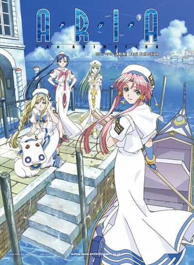 ARIA (Best Selection) ピアノ・ソロ