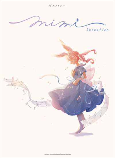 MIMI　Selection