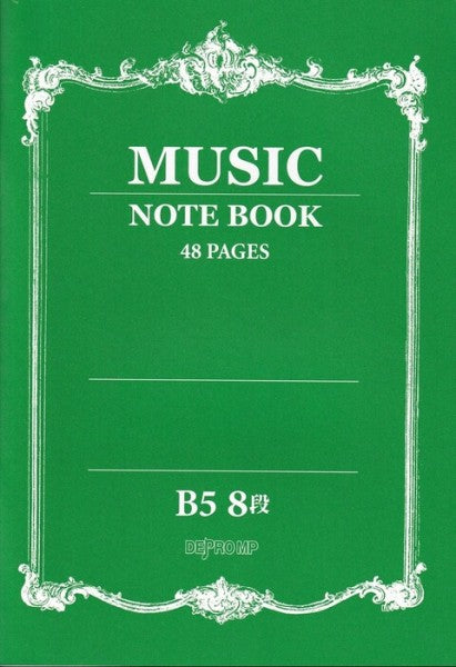 音楽5線ノート　B5　8段