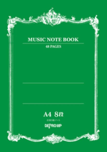 音楽5線ノート　A4　8段