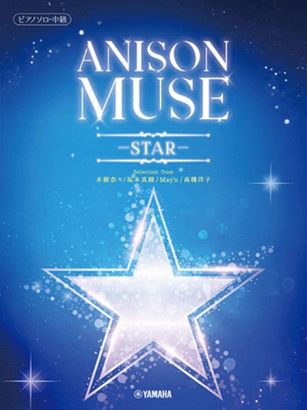ANISON MUSE(アニソン・ミューズ)-STAR-