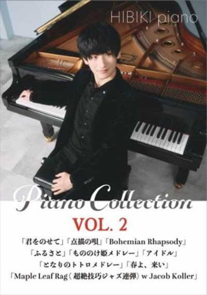 HIBIKI piano／Collection Volume.2