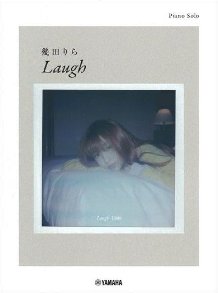 幾田りら　Laugh