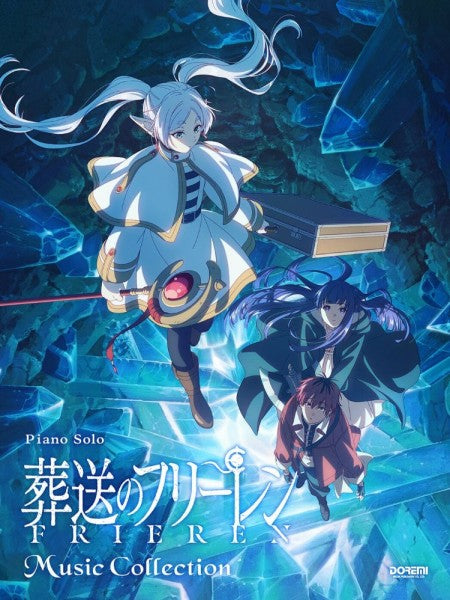 葬送のフリーレン ミュージック・コレクション【数量限定】
