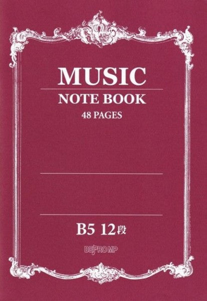 音楽5線ノート B5 12段