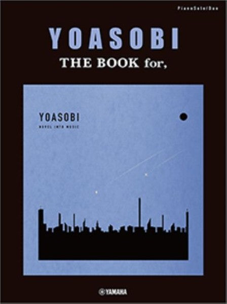 YOASOBI 「THE BOOK for,」