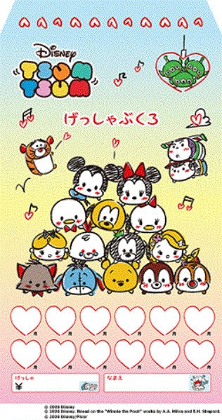 月謝袋 - ディズニー ツムツム (5枚ｾｯﾄ)