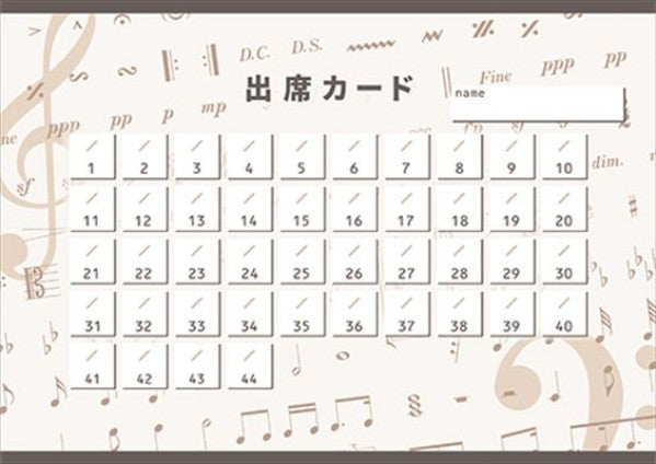 出席カード スコアパレット（5枚入り）