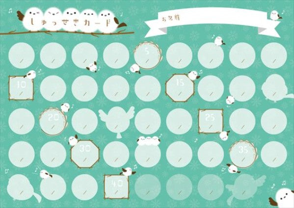 出席カード　シマエナガ団子（5枚セット）