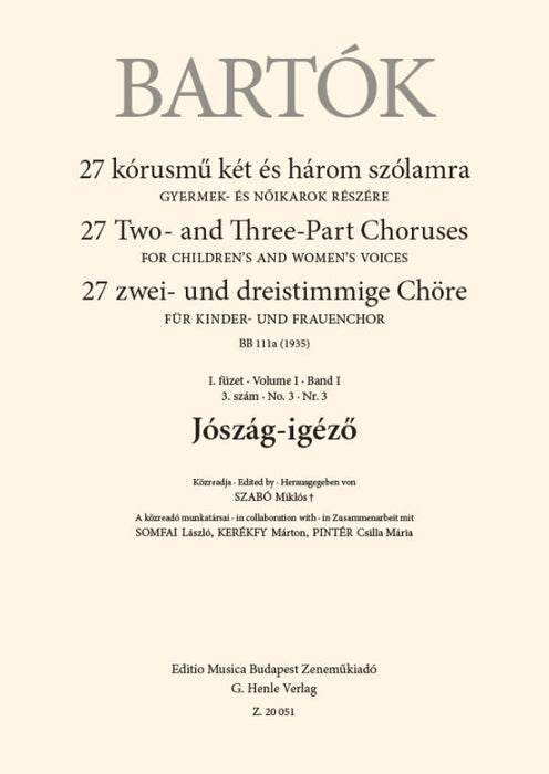 Joszagigezo (家畜多産のおまじない)