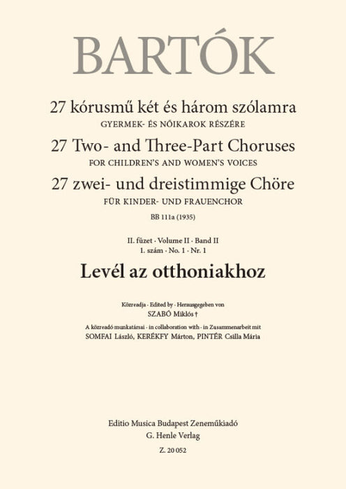 Level az otthoniakhoz (ふるさとへの便り)