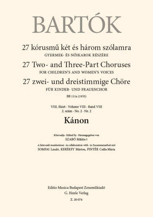 Kanon (カーノン)