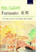 Furusato 故郷 [女声]